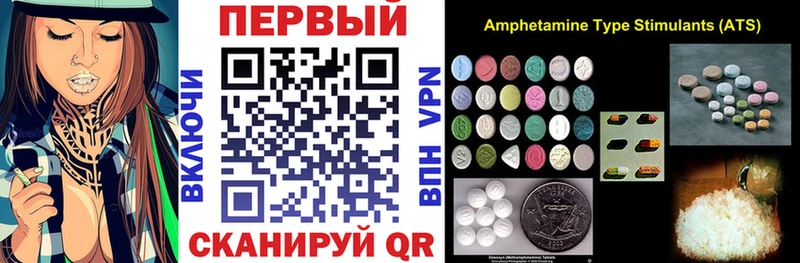 kraken ссылки  Первомайск  Amphetamine Premium  наркотики 
