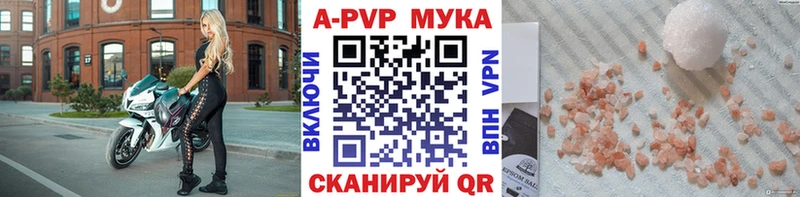 Alfa_PVP Соль цена OMG ССЫЛКА Первомайск