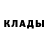 Метадон белоснежный Mykhailo Holynskyi