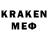 МЕФ кристаллы Janet Adams