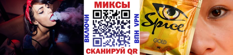 Бутират GHB  дарнет шоп  Первомайск 