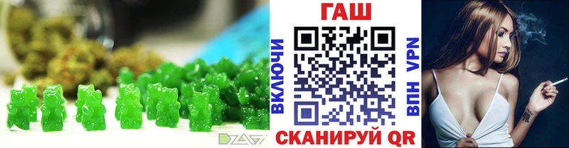 Еда ТГК конопля  Первомайск 
