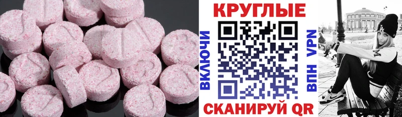 ЭКСТАЗИ бентли  Первомайск 