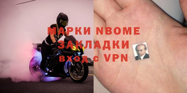 винт Горно-Алтайск