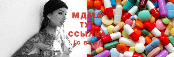 винт Горно-Алтайск