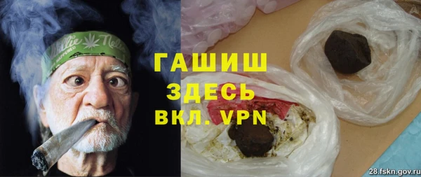 крисы Горнозаводск