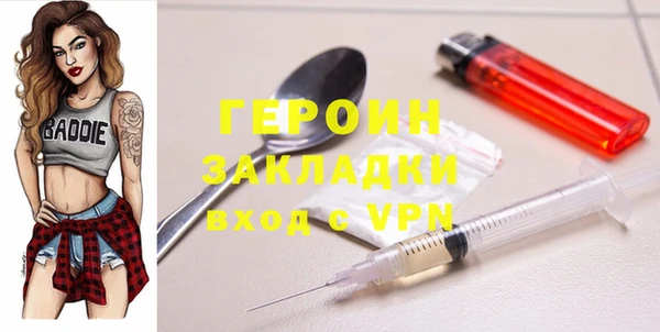 наркотики Горняк