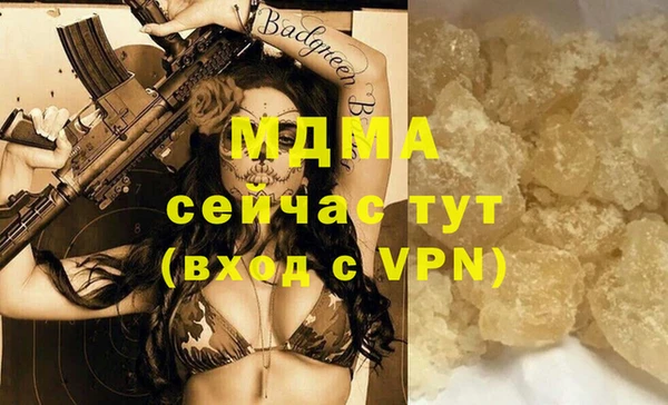 амф Переславль-Залесский