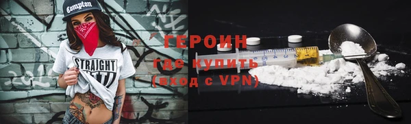 винт Горно-Алтайск