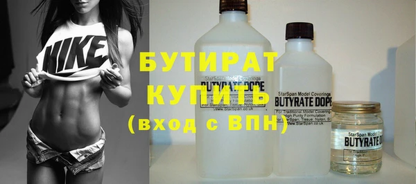 кристаллы Нефтекумск