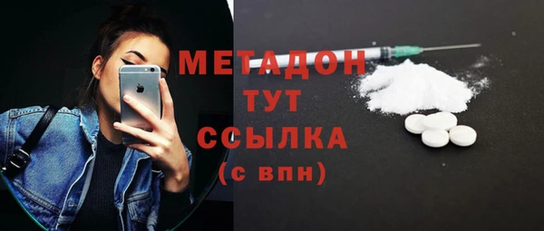 крисы Горнозаводск
