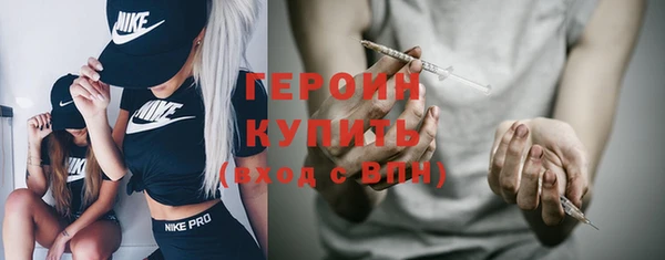 винт Горно-Алтайск