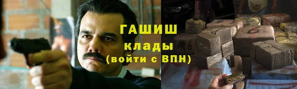 кристаллы Нефтекумск