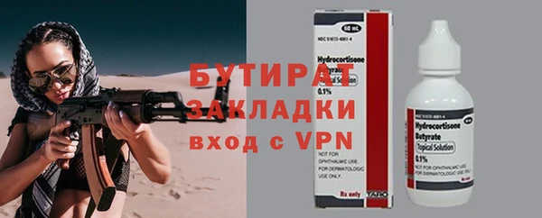 наркотики Горняк