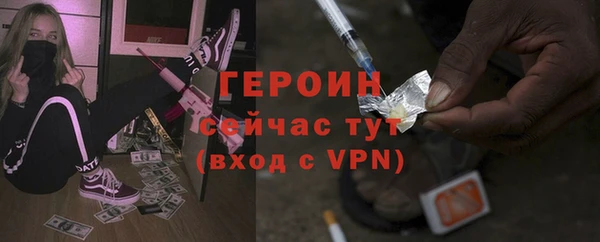 винт Горно-Алтайск
