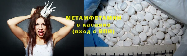 наркотики Горняк