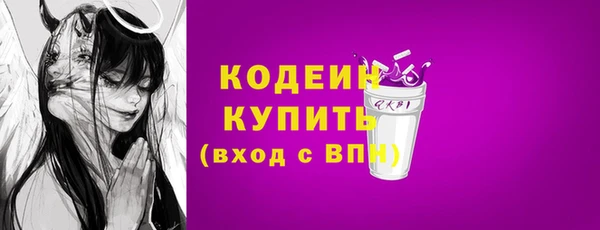 наркотики Горняк