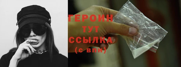 винт Горно-Алтайск