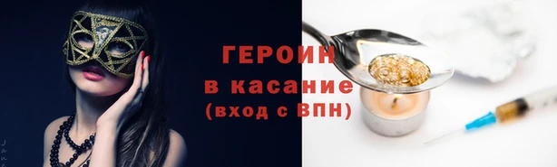 крисы Горнозаводск