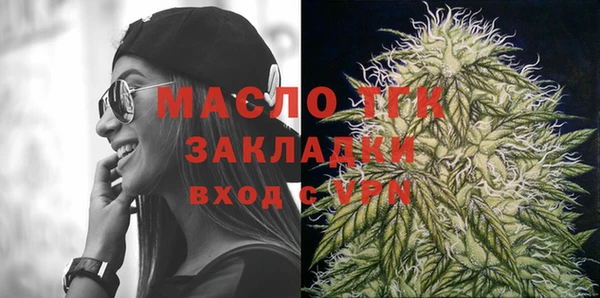 крисы Горнозаводск