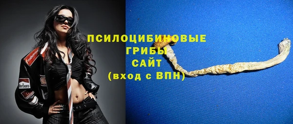 кристаллы Нефтекумск