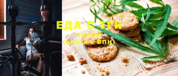 ECSTASY Нефтегорск
