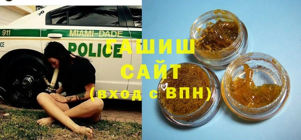 винт Горно-Алтайск