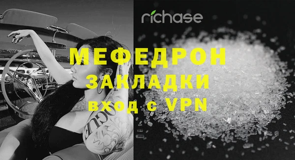 крисы Горнозаводск
