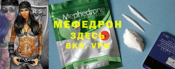 наркотики Горняк