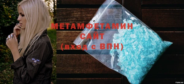 крисы Горнозаводск