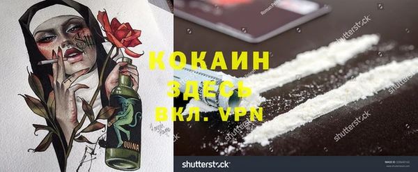 ECSTASY Нефтегорск