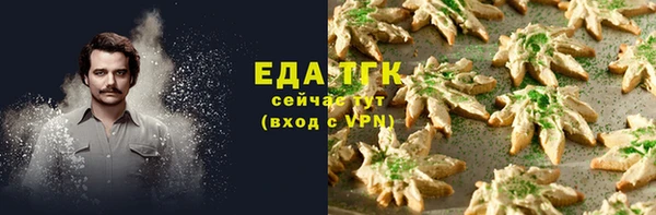 крисы Горнозаводск