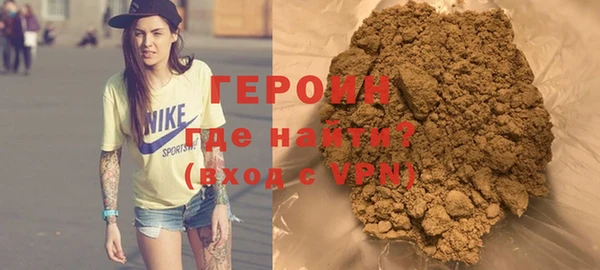 наркотики Горняк