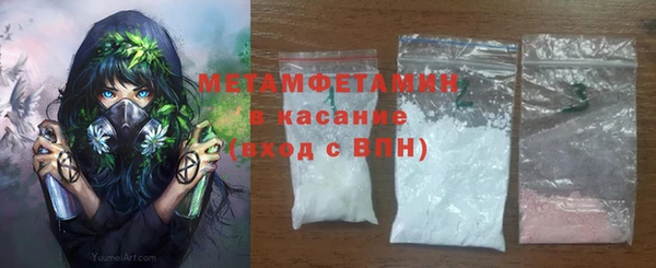 крисы Горнозаводск