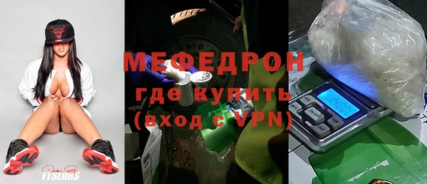 винт Горно-Алтайск