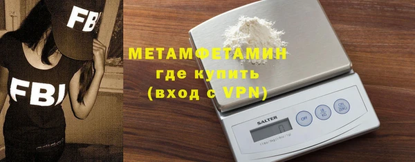 винт Горно-Алтайск