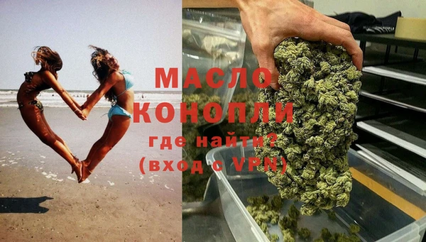 крисы Горнозаводск