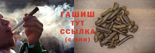 наркотики Горняк