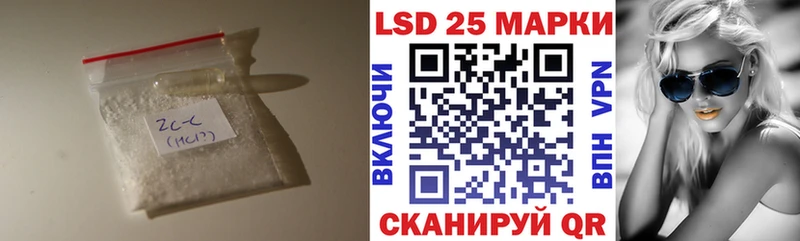 Лсд 25 экстази ecstasy Первомайск