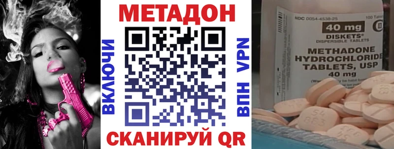 Метадон мёд  наркотики  Первомайск 