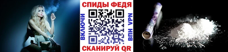 МЕТАМФЕТАМИН винт  mega tor  Первомайск  купить  