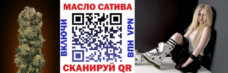 ТГК вейп с тгк Первомайск