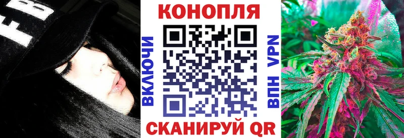 Конопля SATIVA & INDICA  Первомайск 